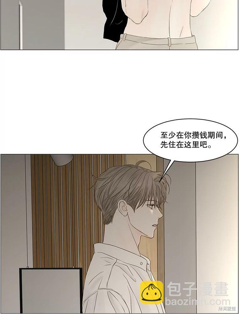 第87话73