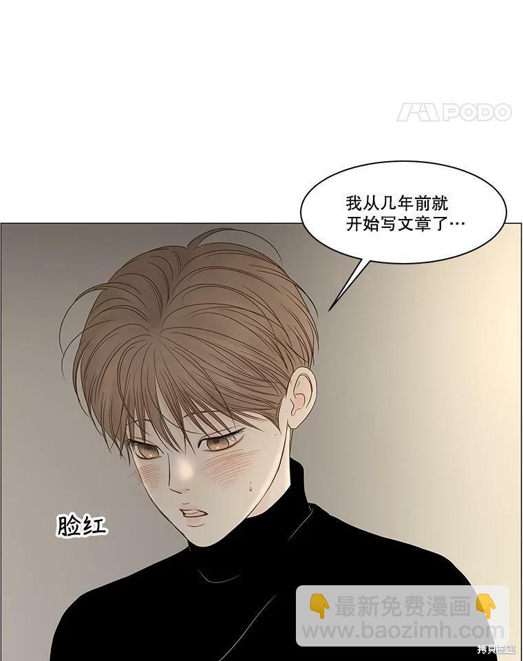 第87话78