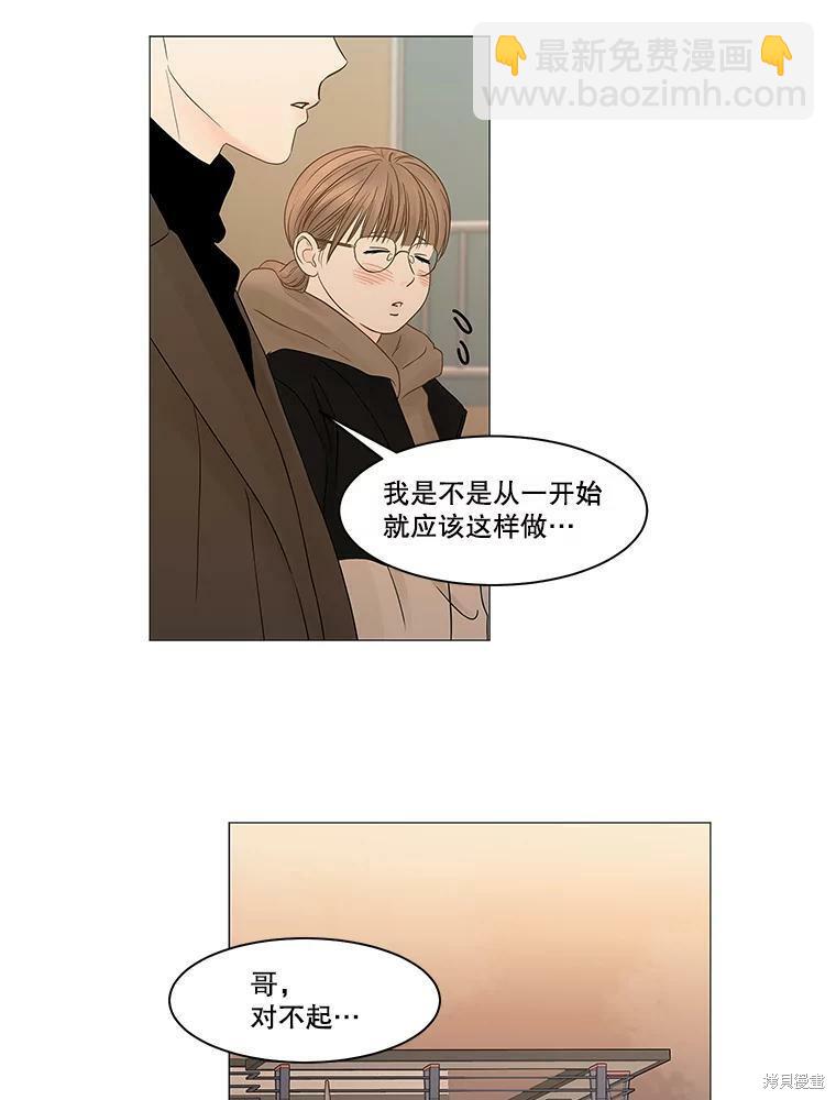 第87话8