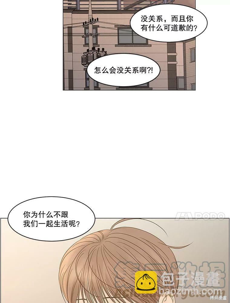 第87话9