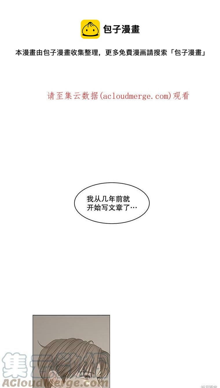 第88话0