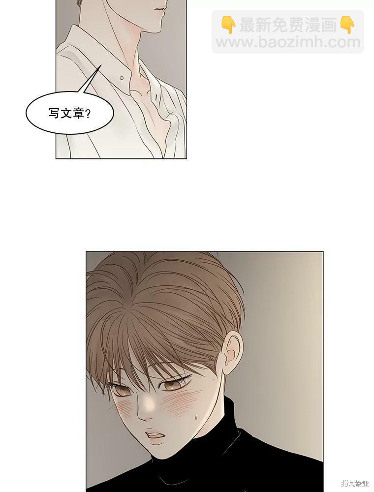 第88话1