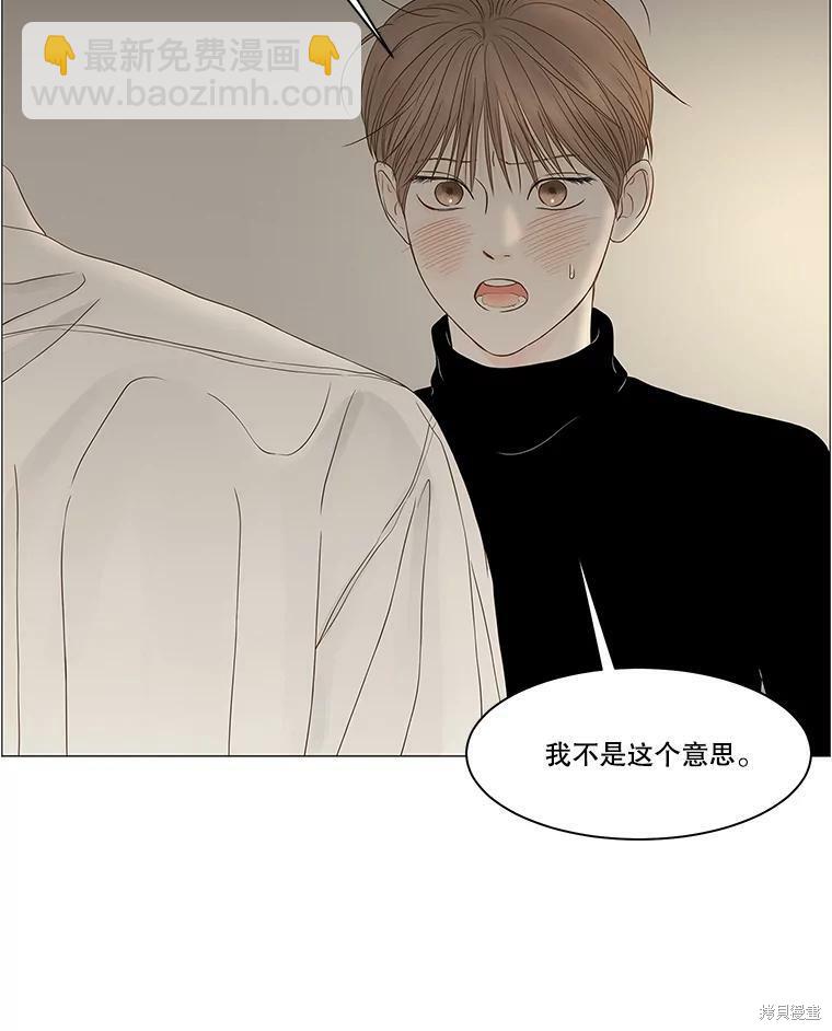 第88话10