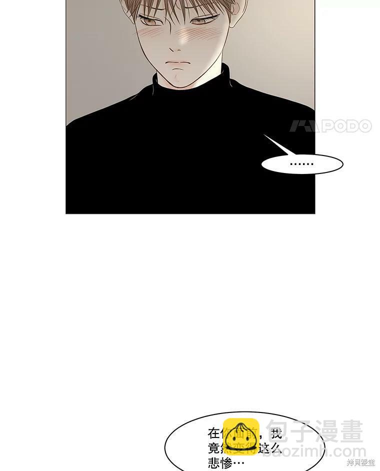 第88话13