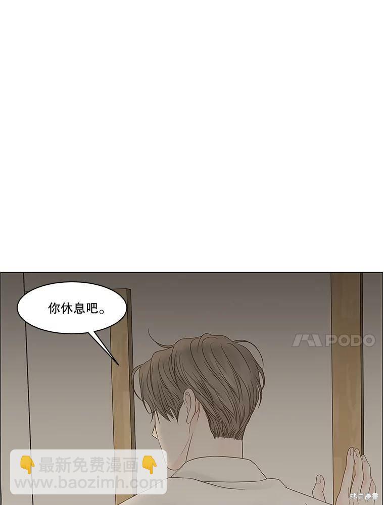 第88话16