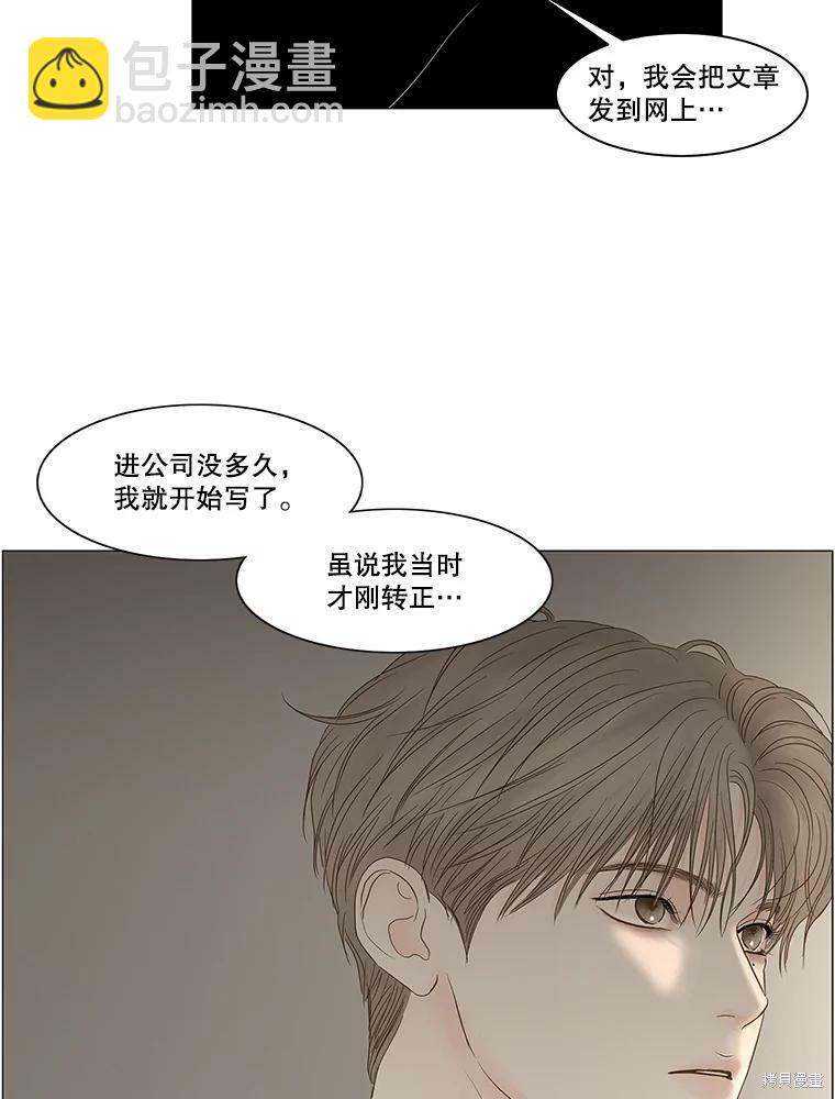 第88话2