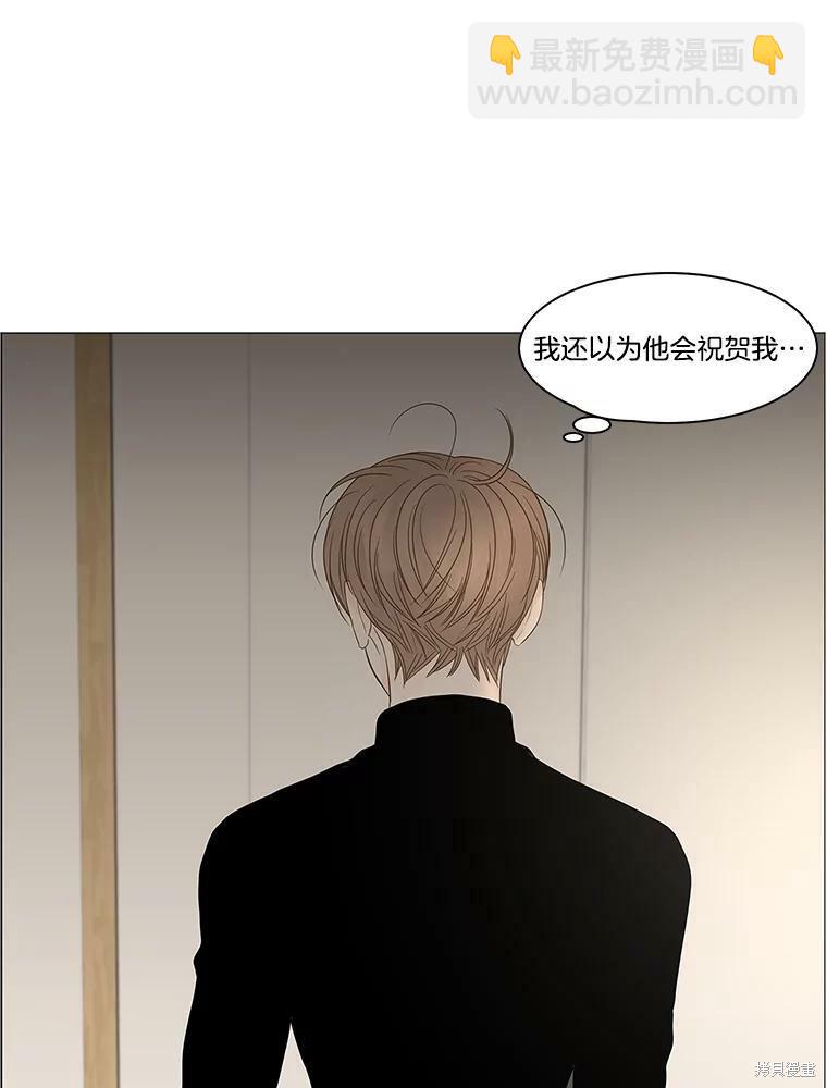 第88话20