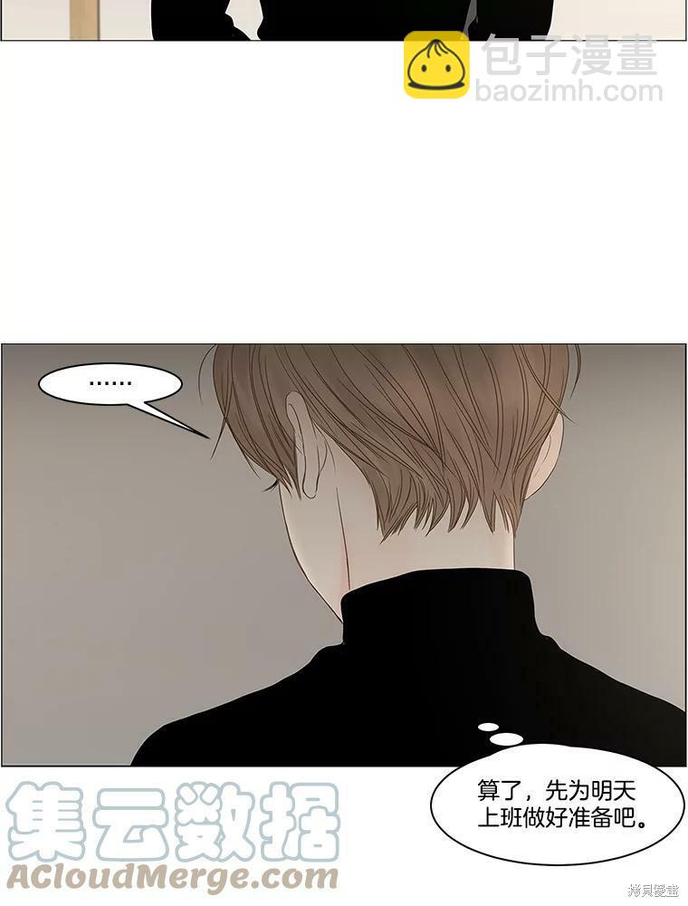 第88话21