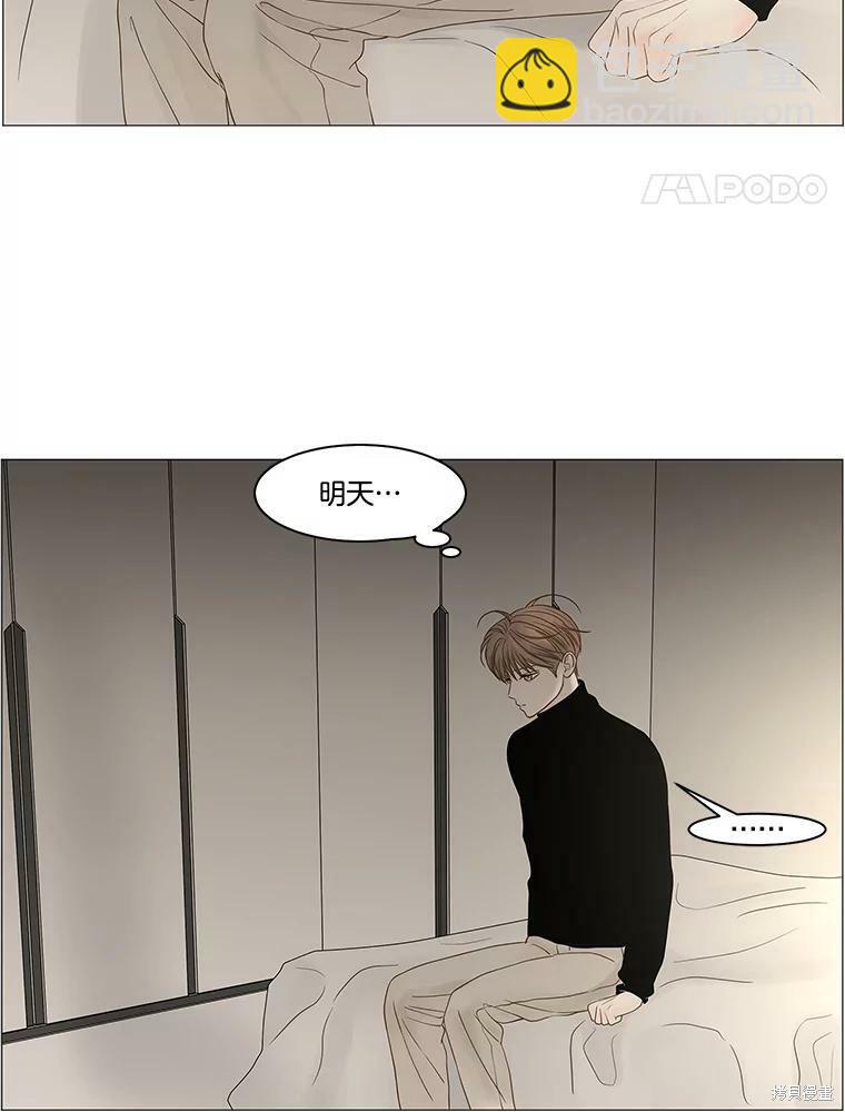 第88话23