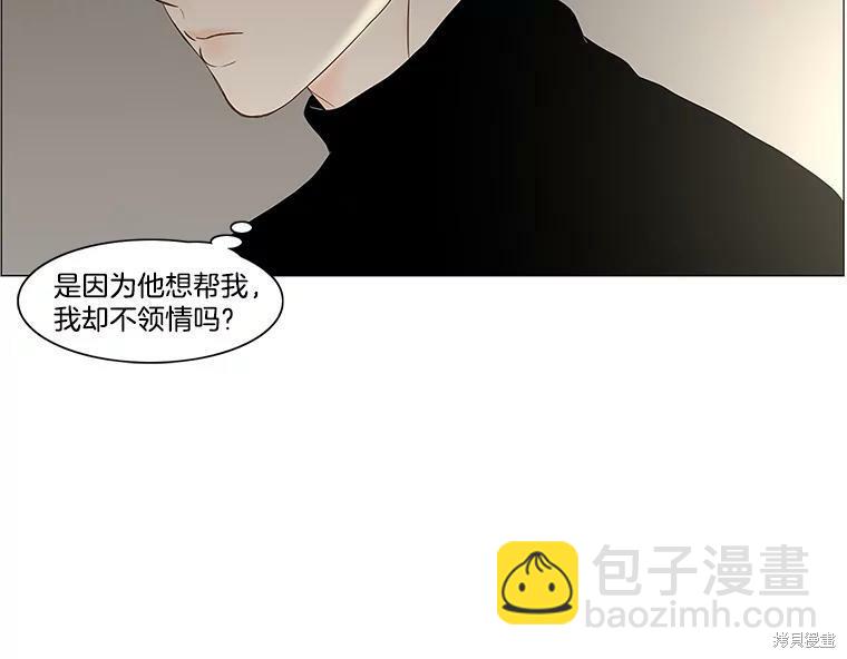 第88话25
