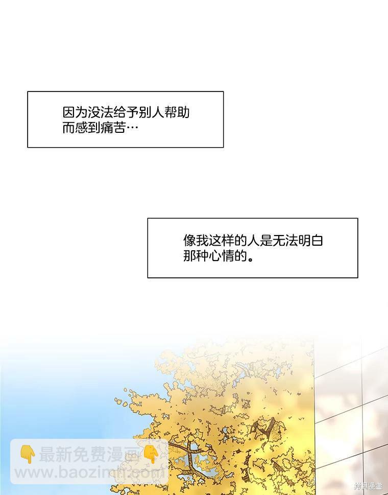第88话26