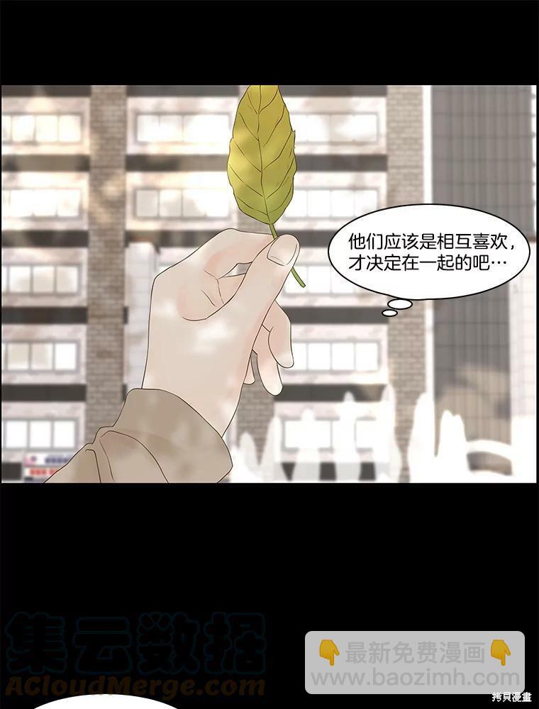 第88话31
