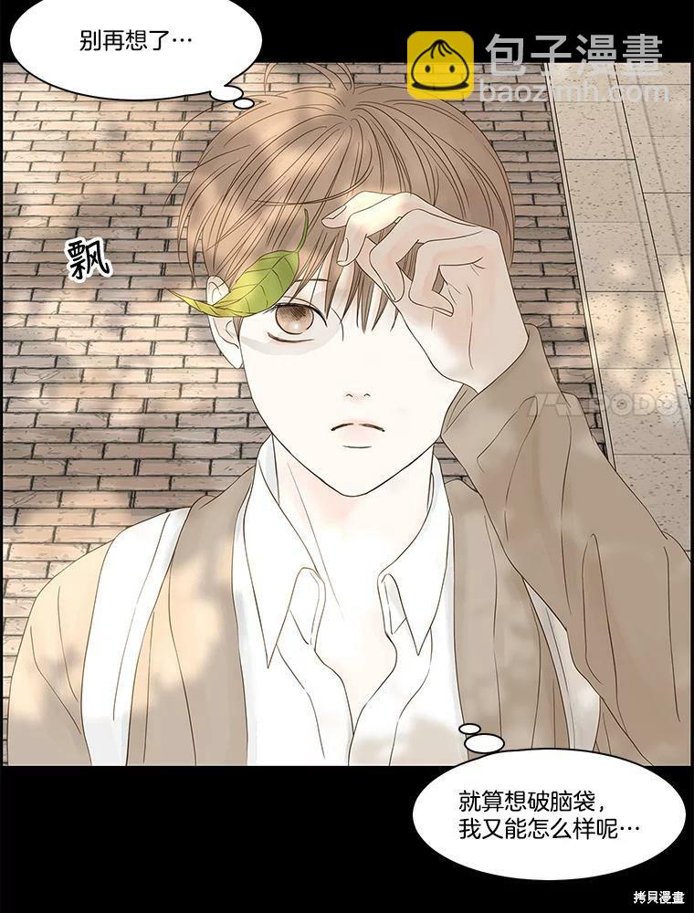 第88话32