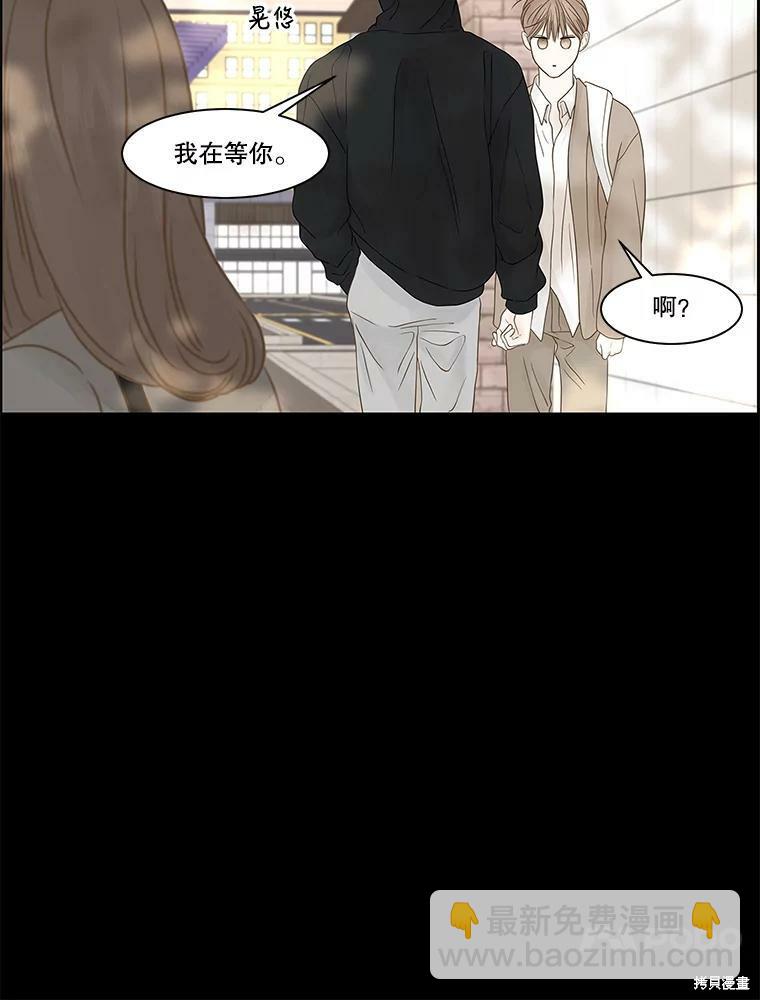 第88话38