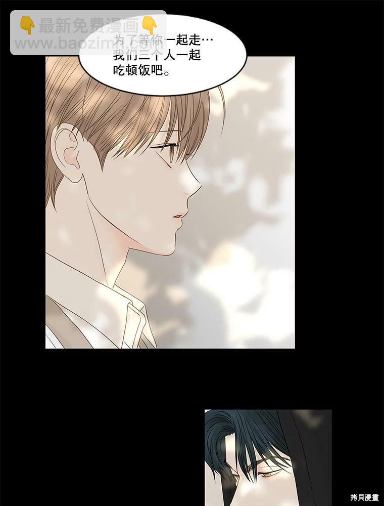 第88话39