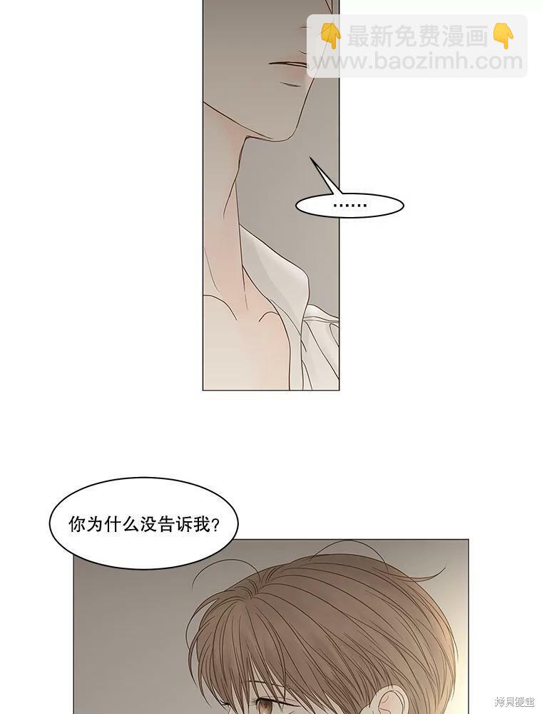 第88话4
