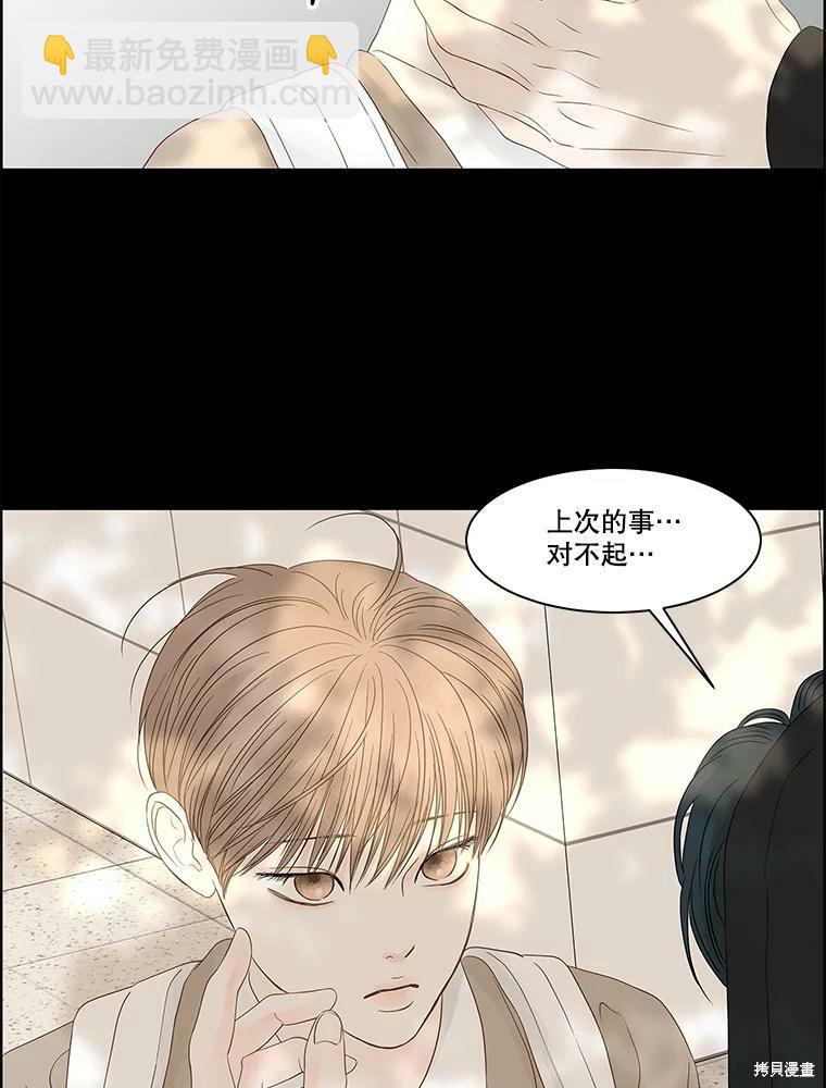 第88话41