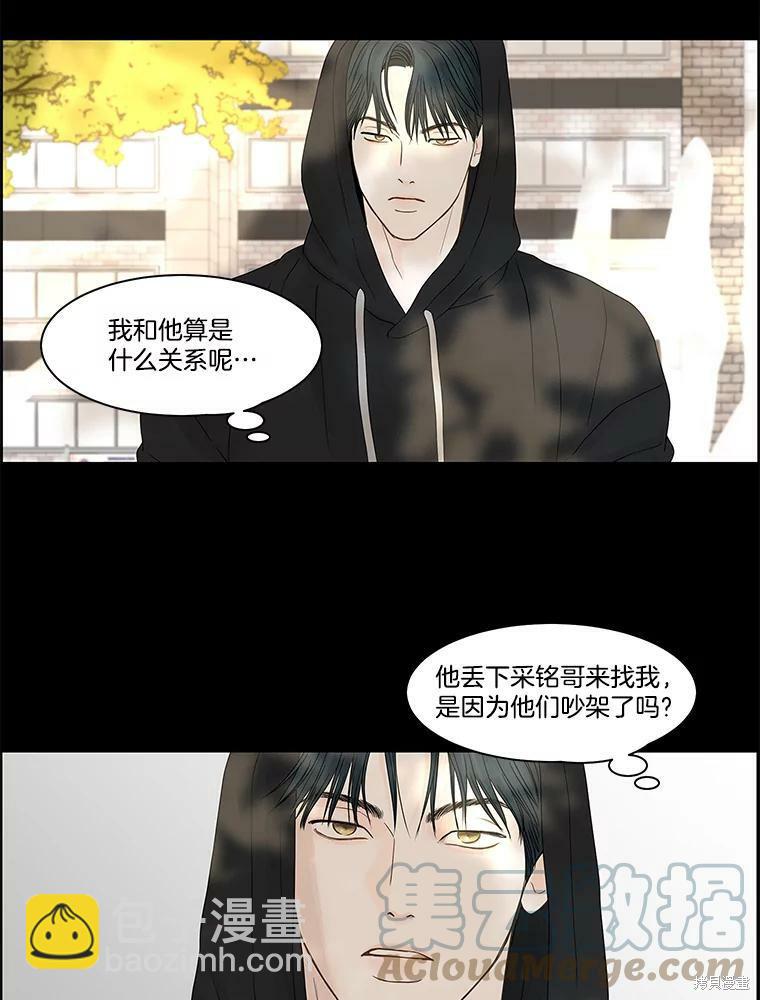第88话43