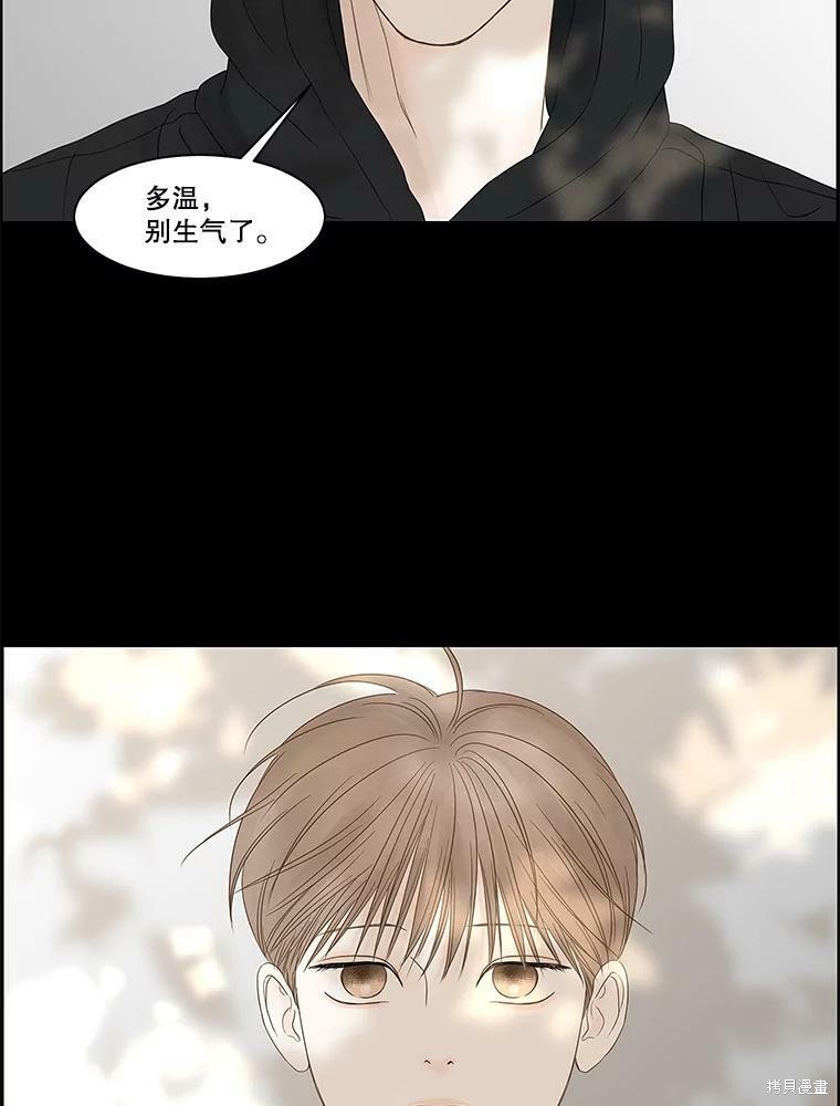 第88话44