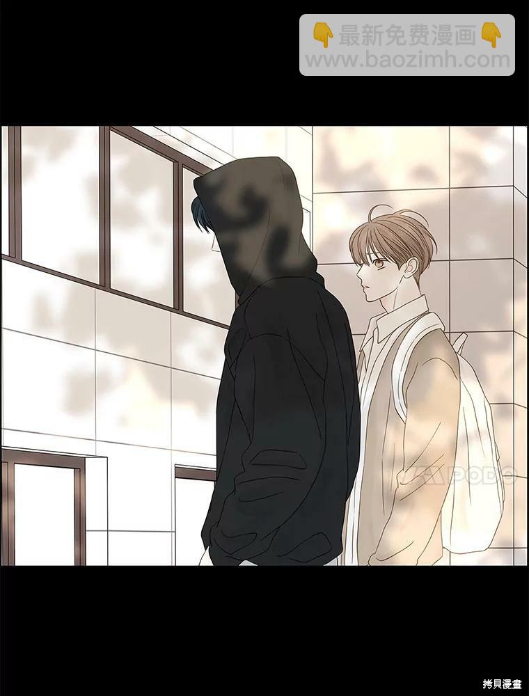 第88话48