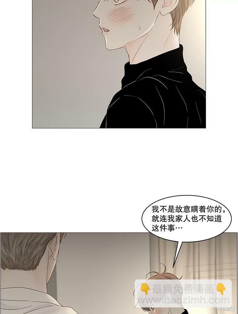 第88话5