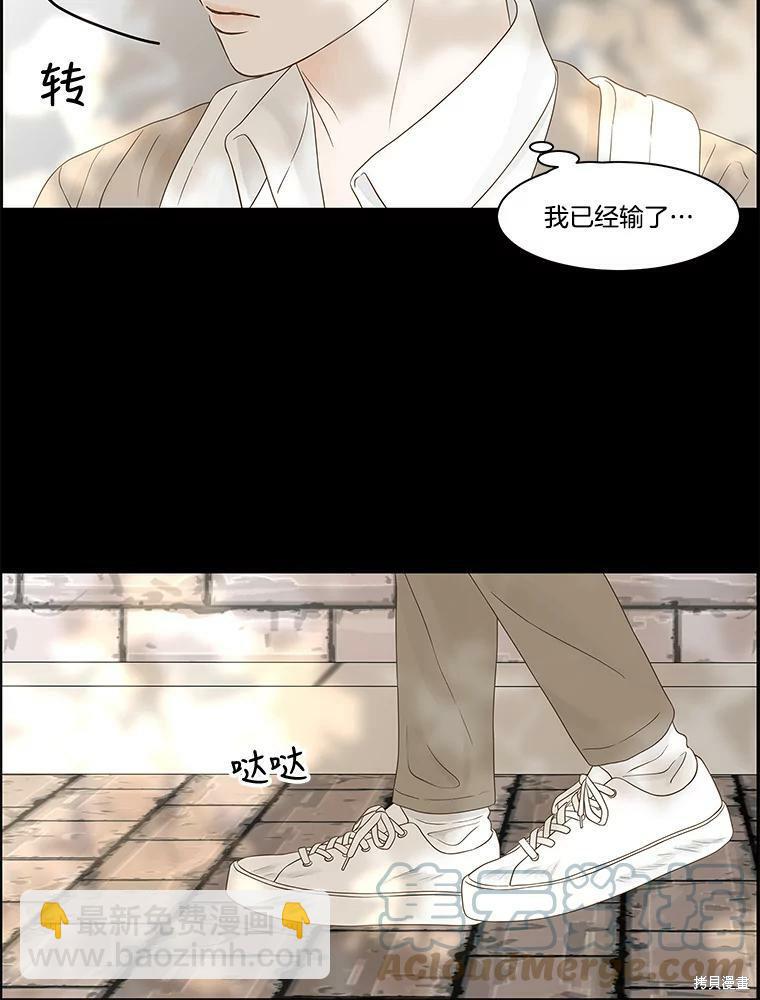 第88话50