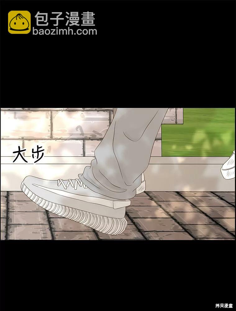 第88话51