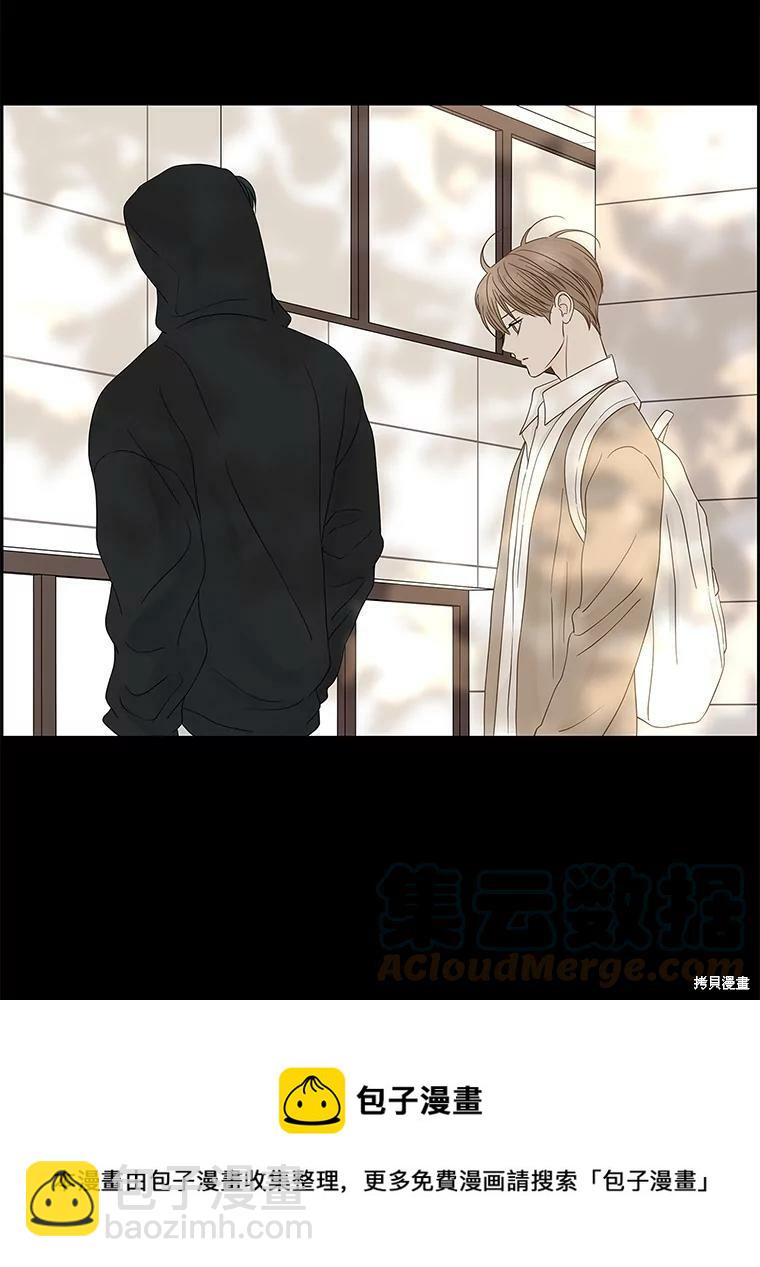 第88话53