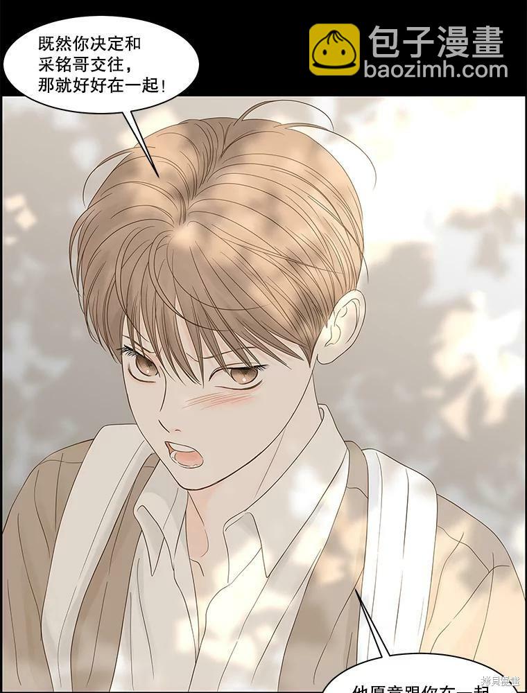 第88话54