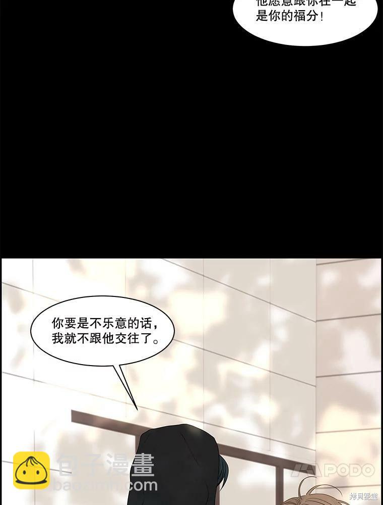 第88话55