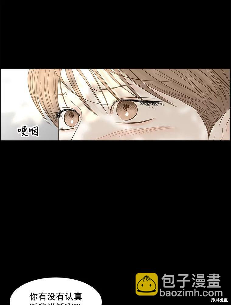 第88话57