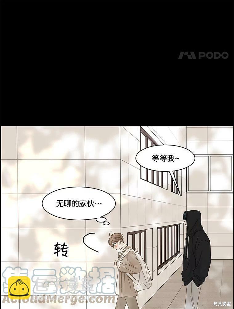 第88话59