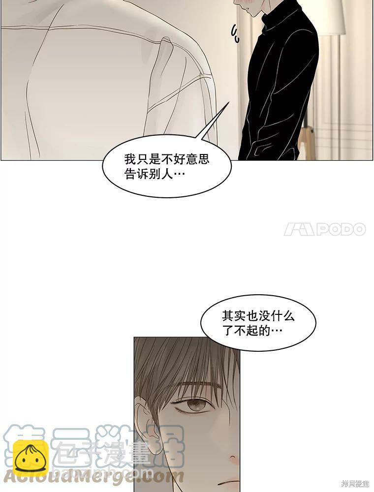 第88话6