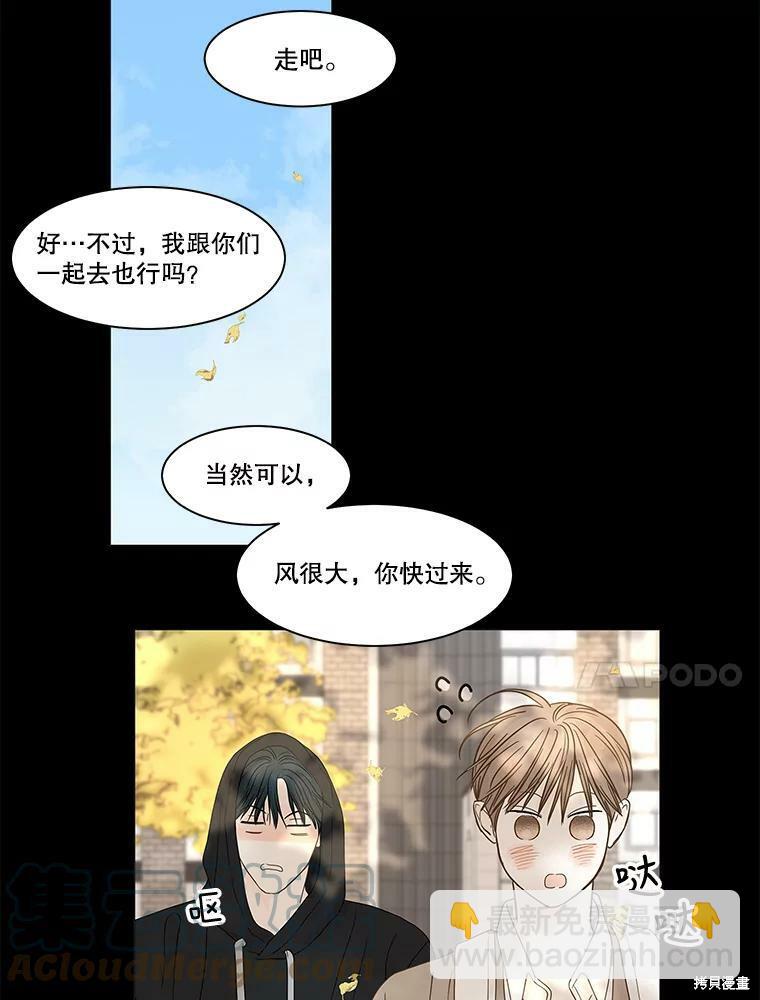 第88话65