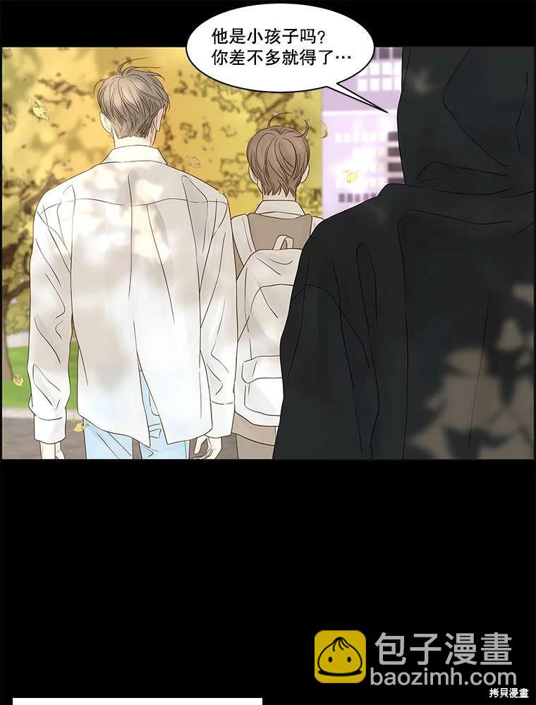 第88话67
