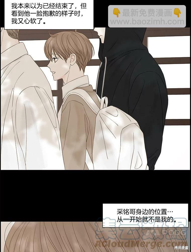 第88话68
