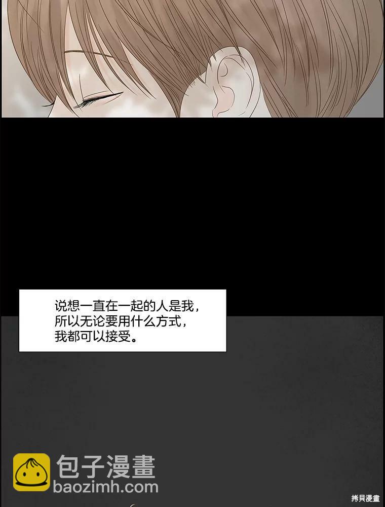 第88话69