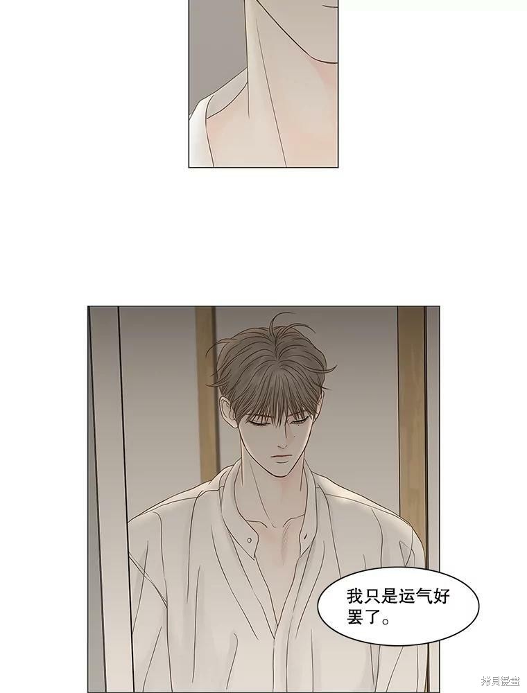 第88话7