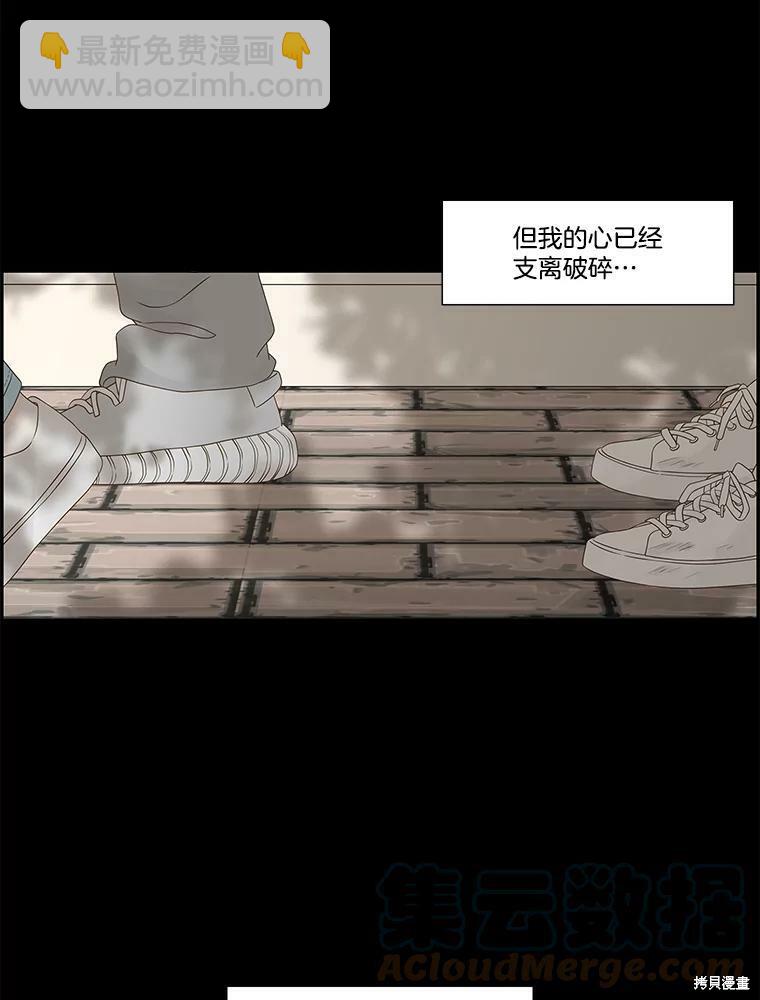 第88话71