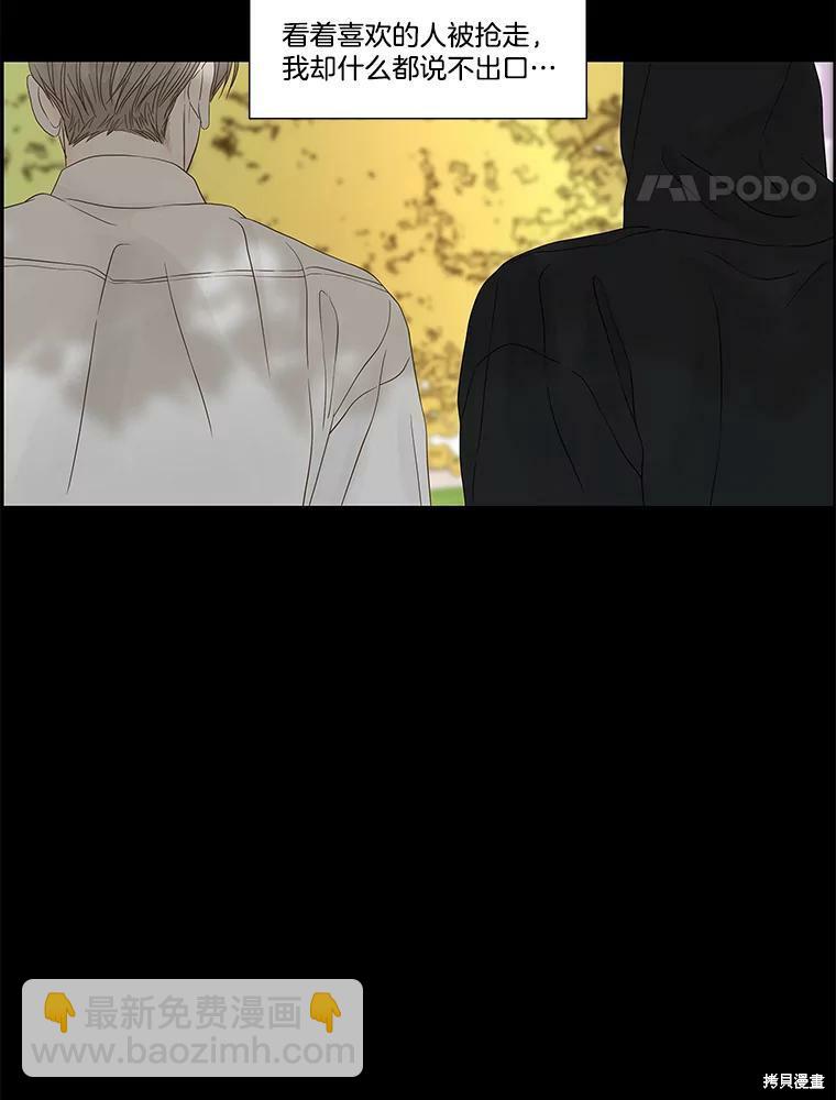 第88话72