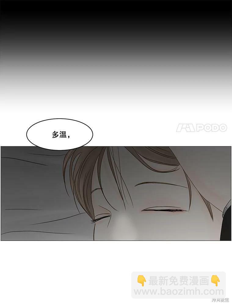 第88话75