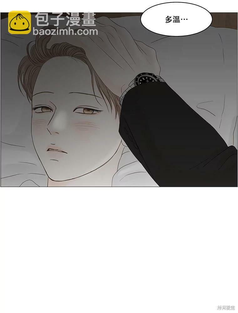 第88话76
