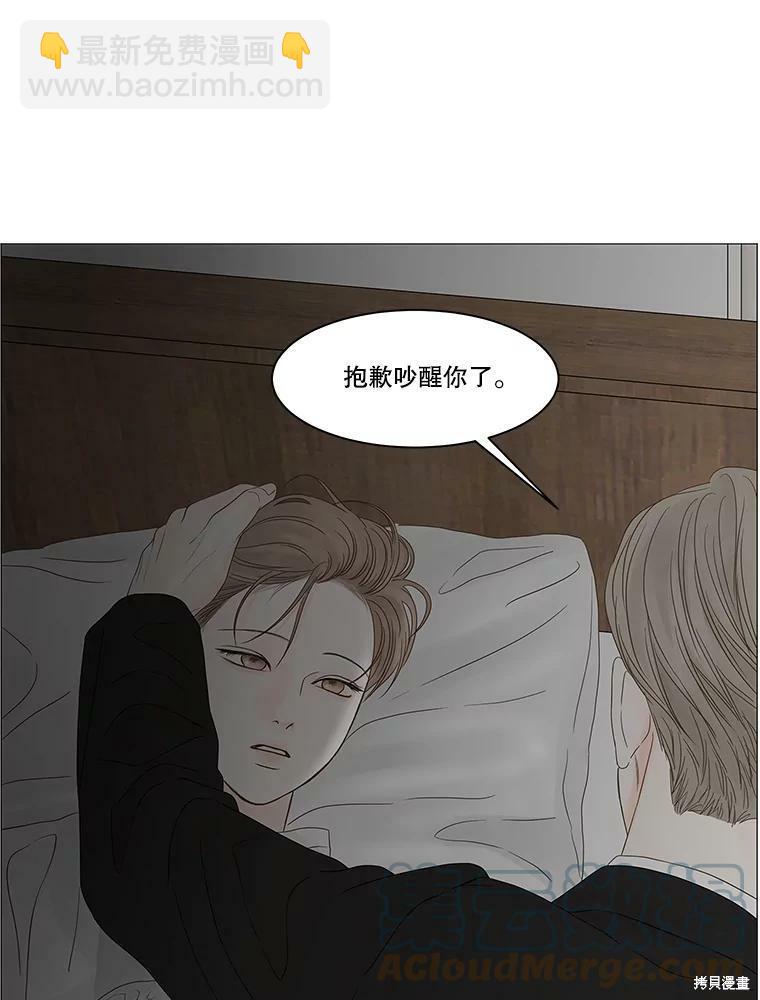 第88话77