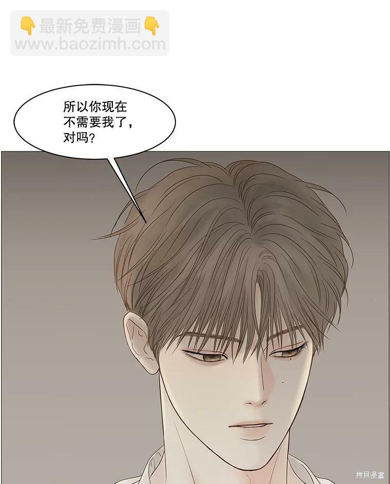第88话8