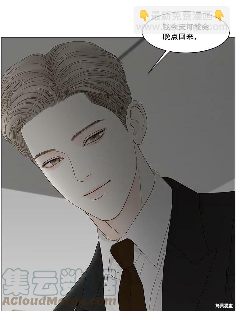 第88话80