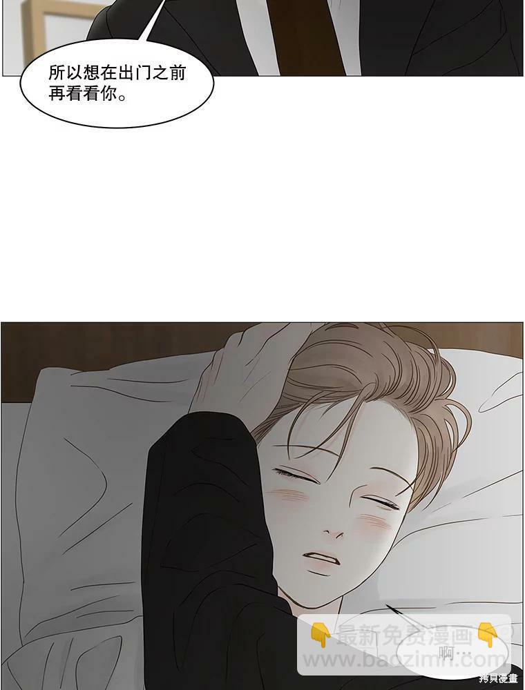 第88话81