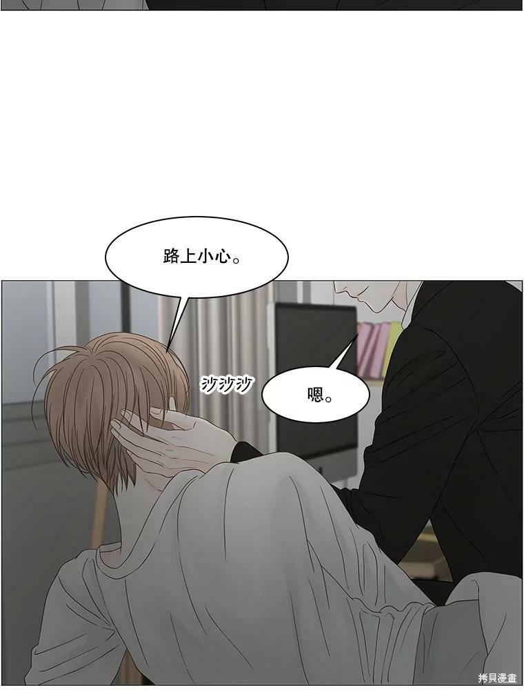 第88话82