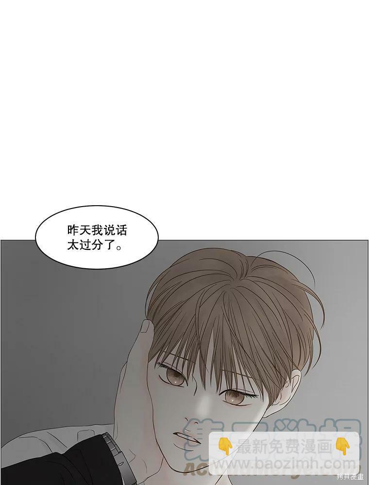 第88话83