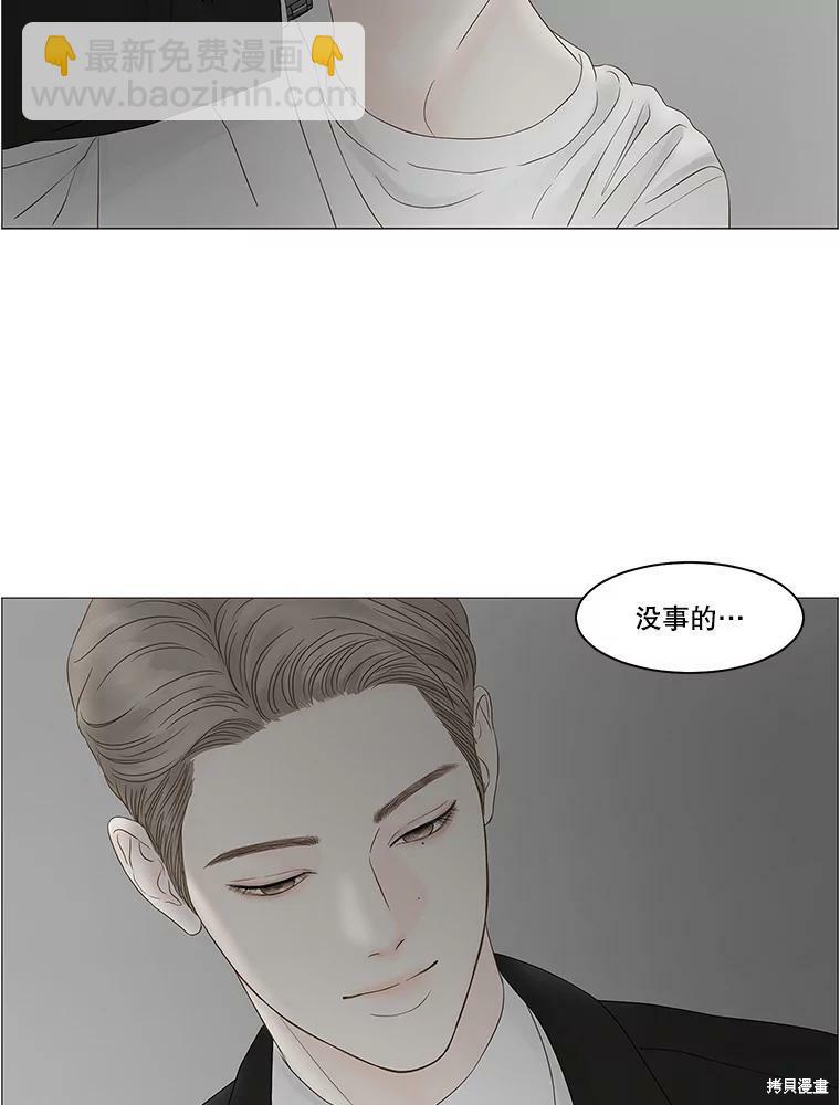 第88话84