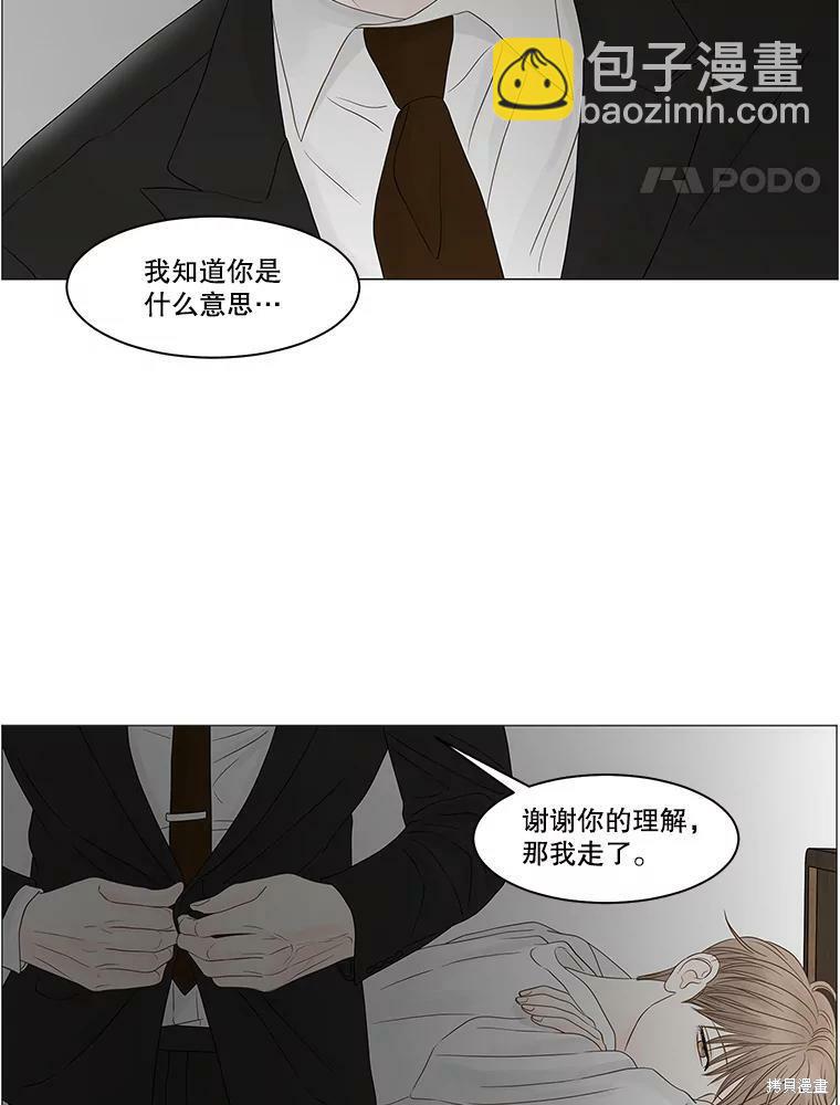 第88话85